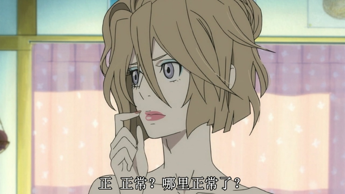 正 正常？ 哪里正常了？