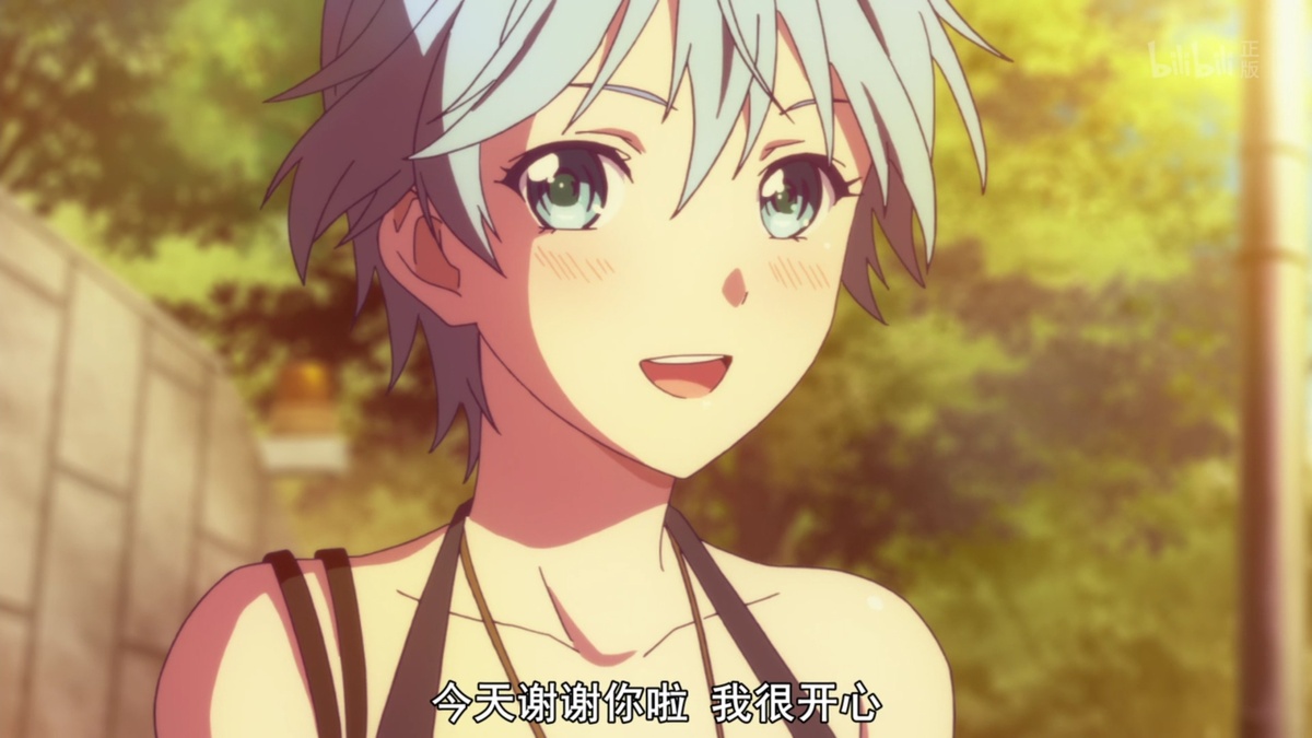今天谢谢你啦 我很开心