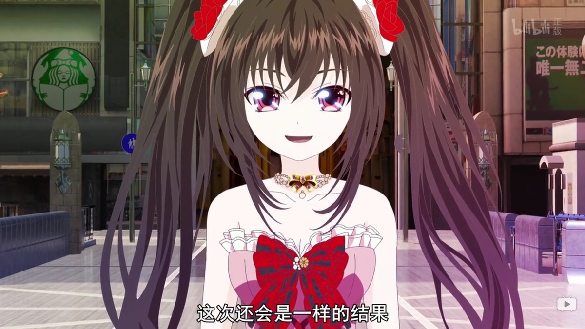 这次还会是一样的结果