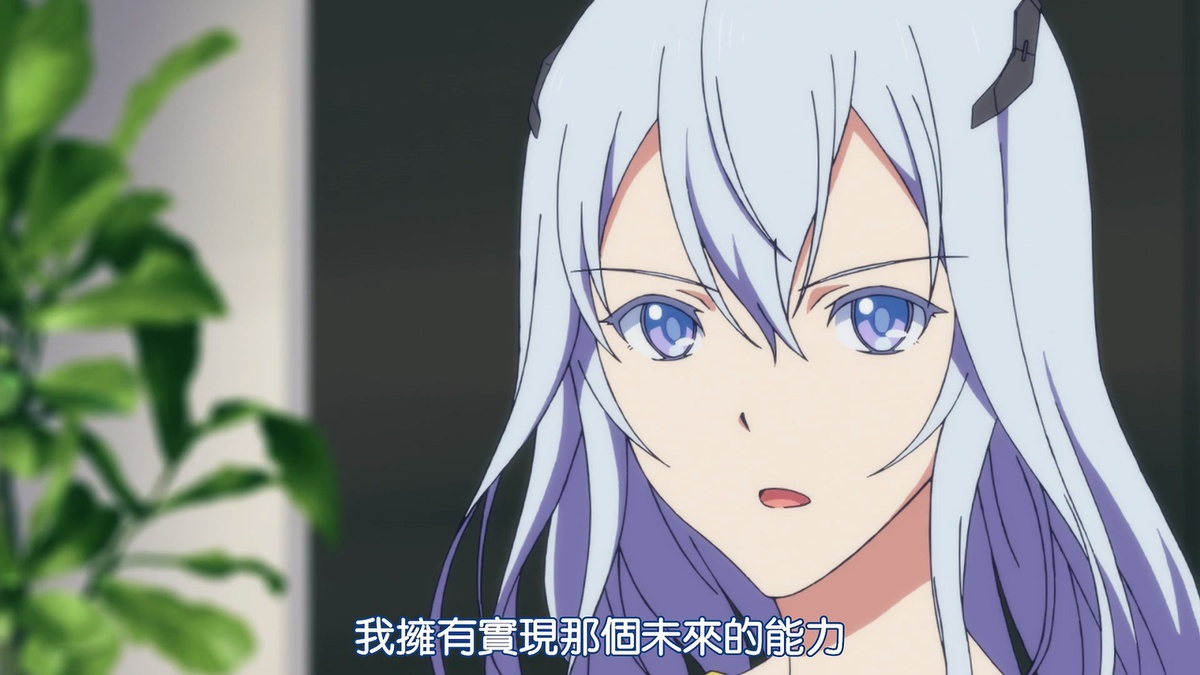 我拥有实现那个未来的能力