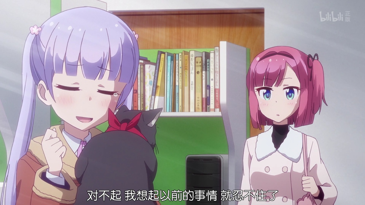 对不起 我想起以前的事情 就忍不住了