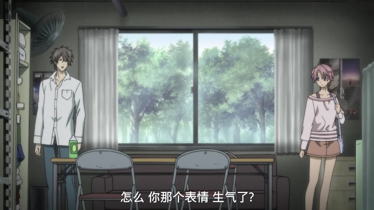 怎么 你那个表情？ 生气了？