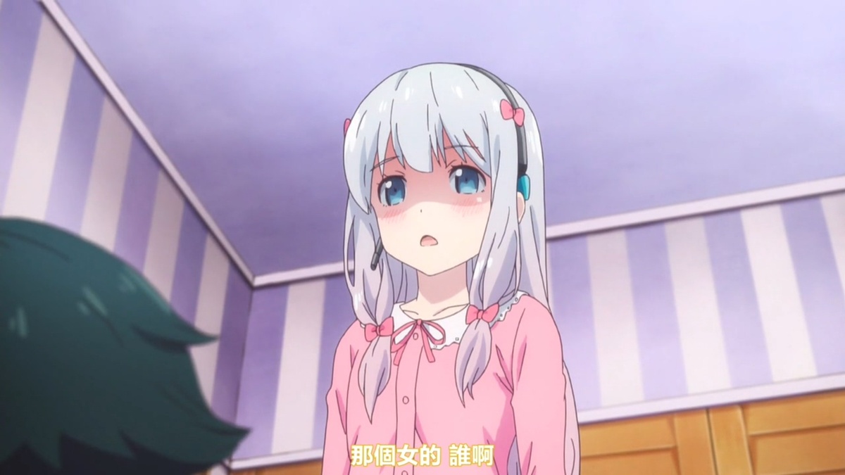 那个女的 谁啊