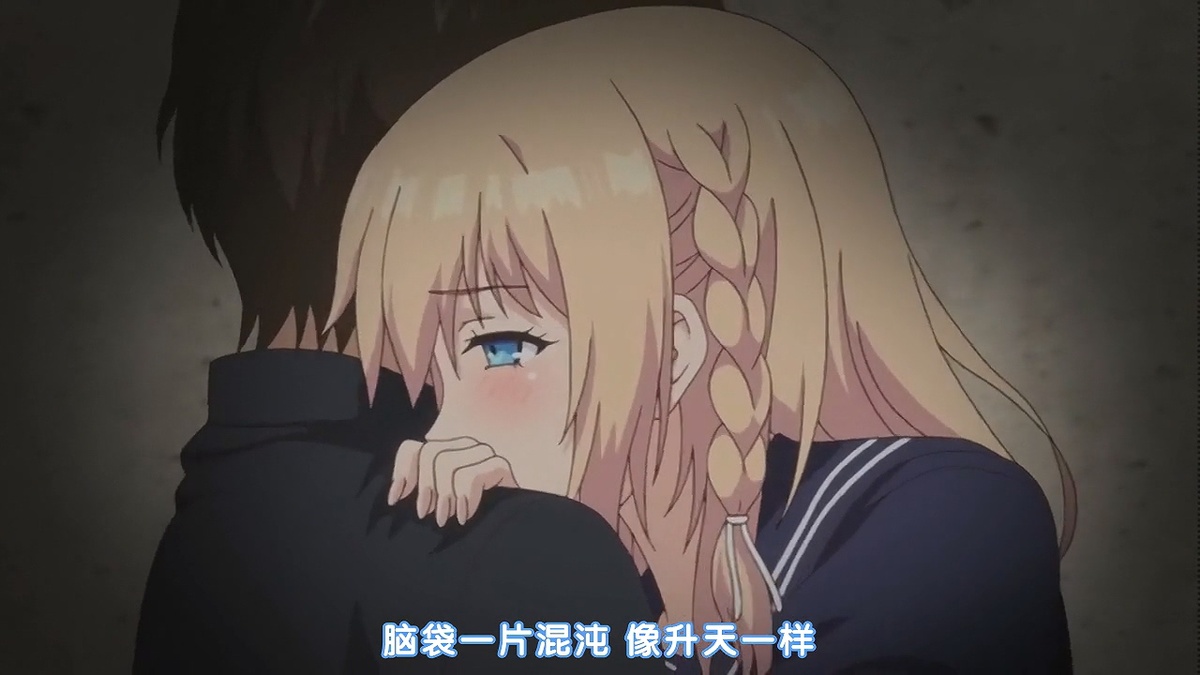 脑袋一片混沌 好像升天一样