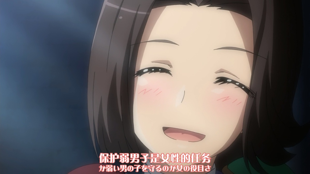 保护弱男子是女性的任务