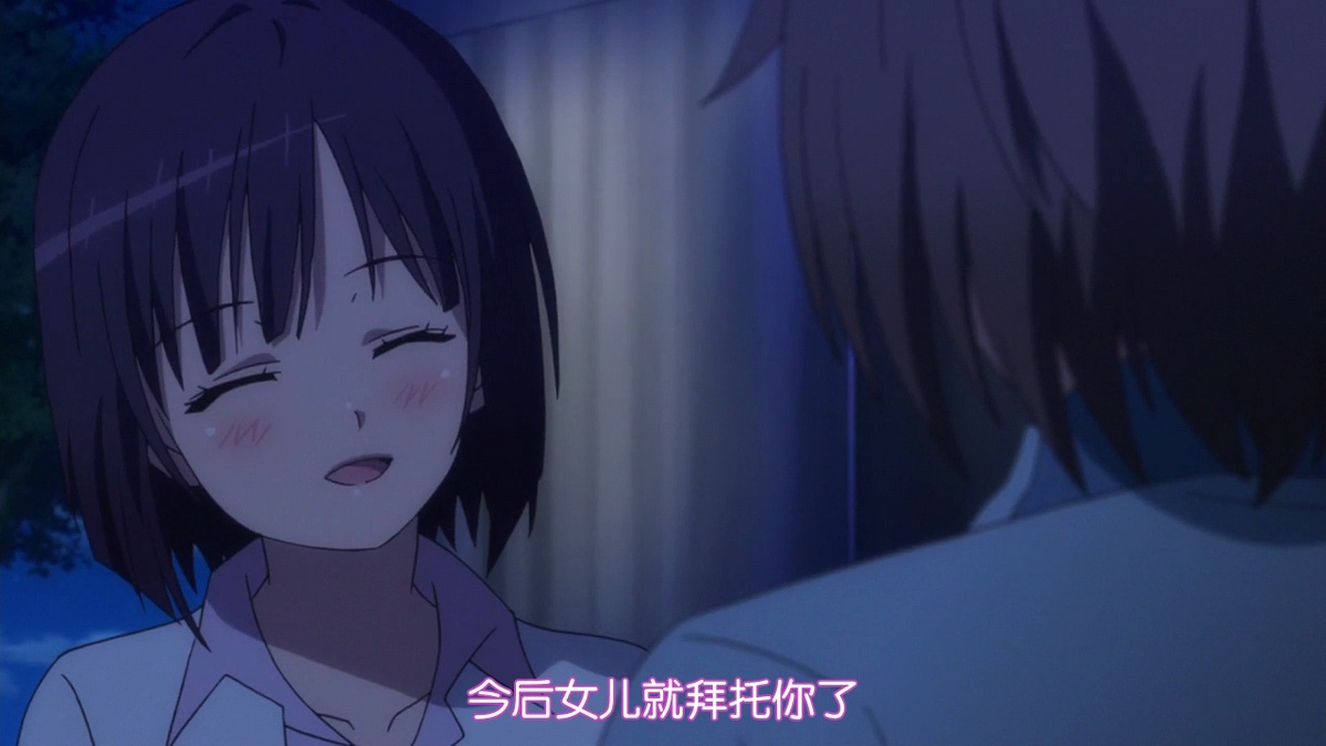 今后女儿就拜托你了