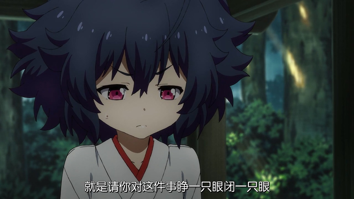 就是请你对这件事睁一只眼闭一只眼