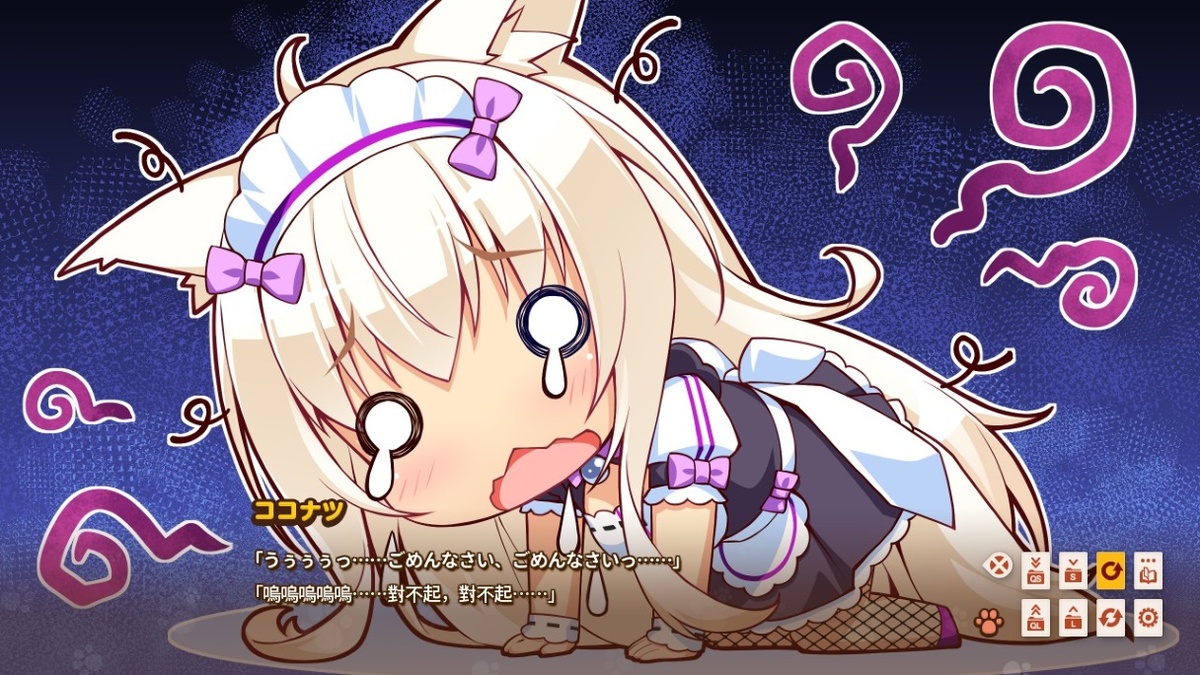 呜呜呜呜呜…对不起，对不起…