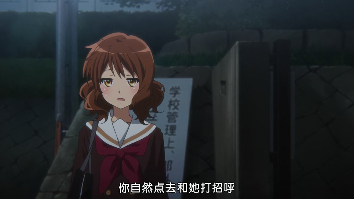 你自然点去和她打招呼