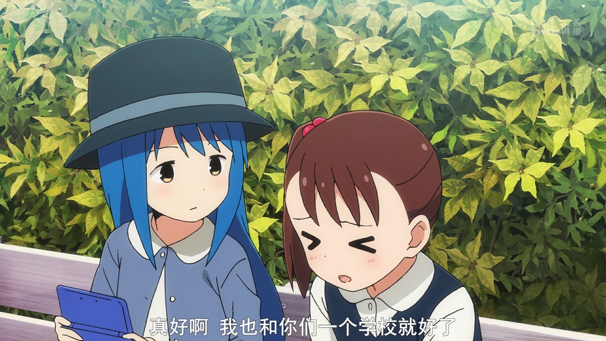 真好啊 我也和你们一个学校就好了