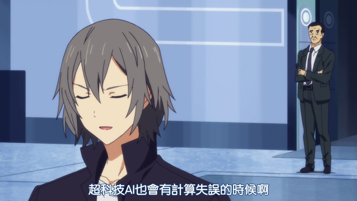 超科技AI也会有计算失误的时候啊