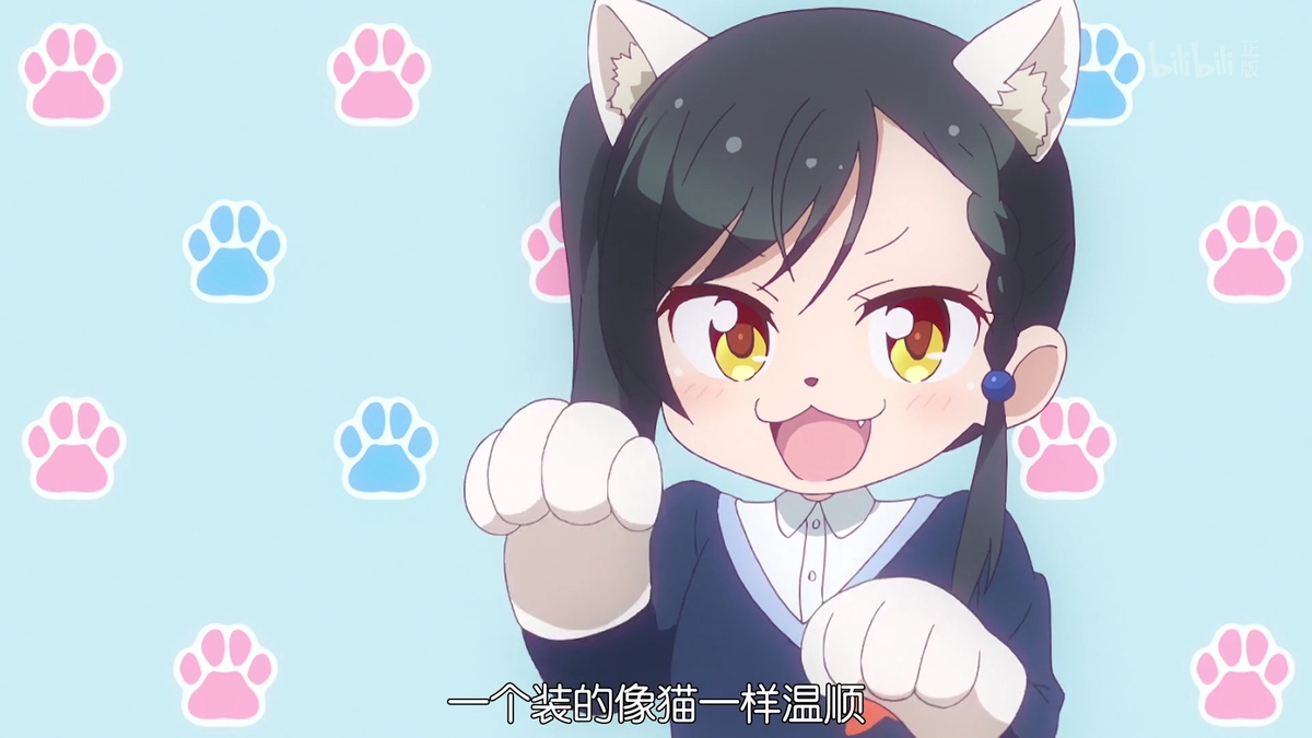 一个装的像猫一样温顺