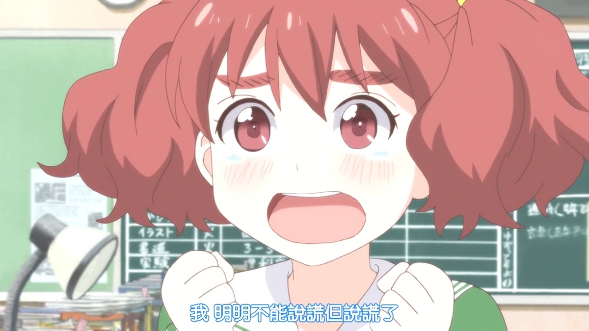 我 明明不能说谎但说谎了