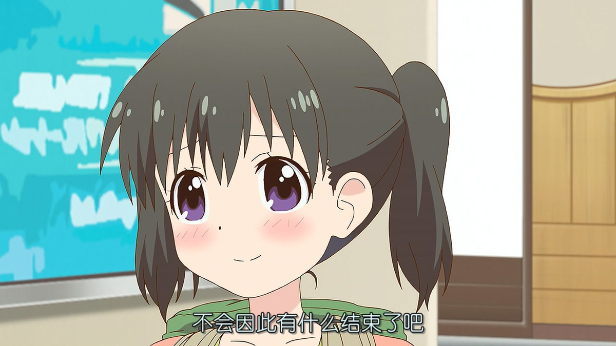 不会因此有什么结束了吧