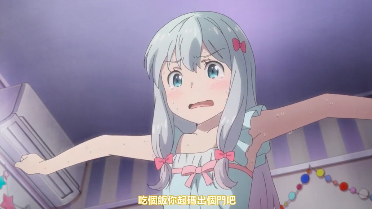 吃個飯你起碼出個門吧