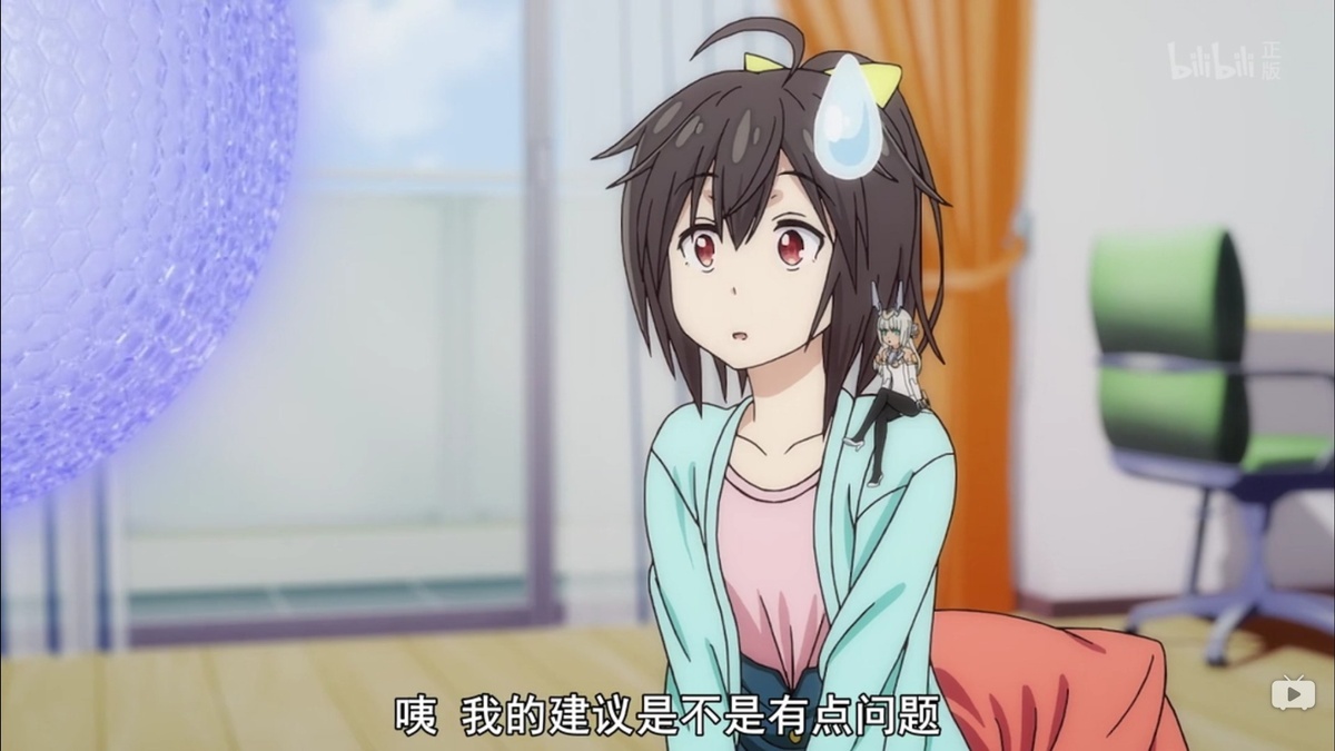 咦 我的建议是不是有点问题