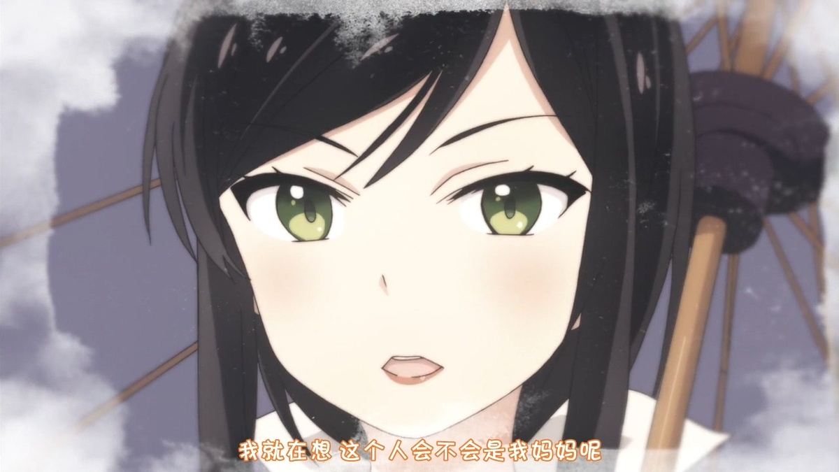 我就在想 这个人会不会是我妈妈呢