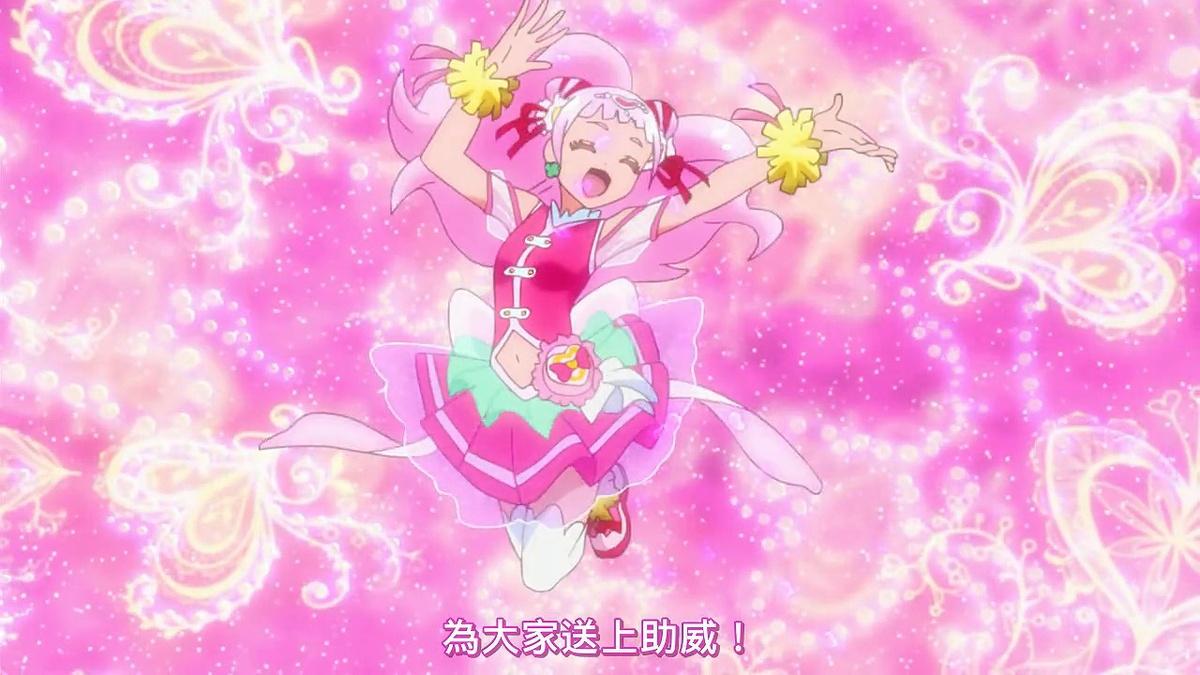为大家送上助威！