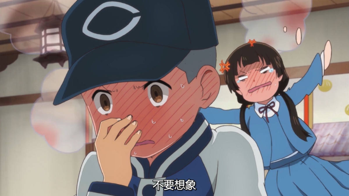 不要想象