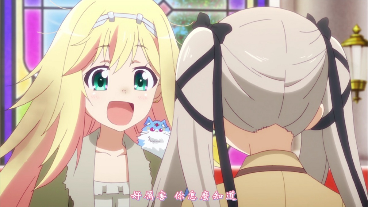 好厉害 你怎么知道