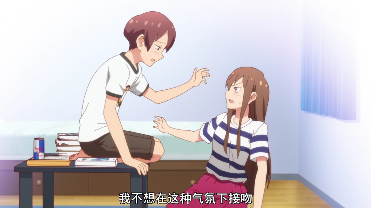 我不想在这种气氛下接吻