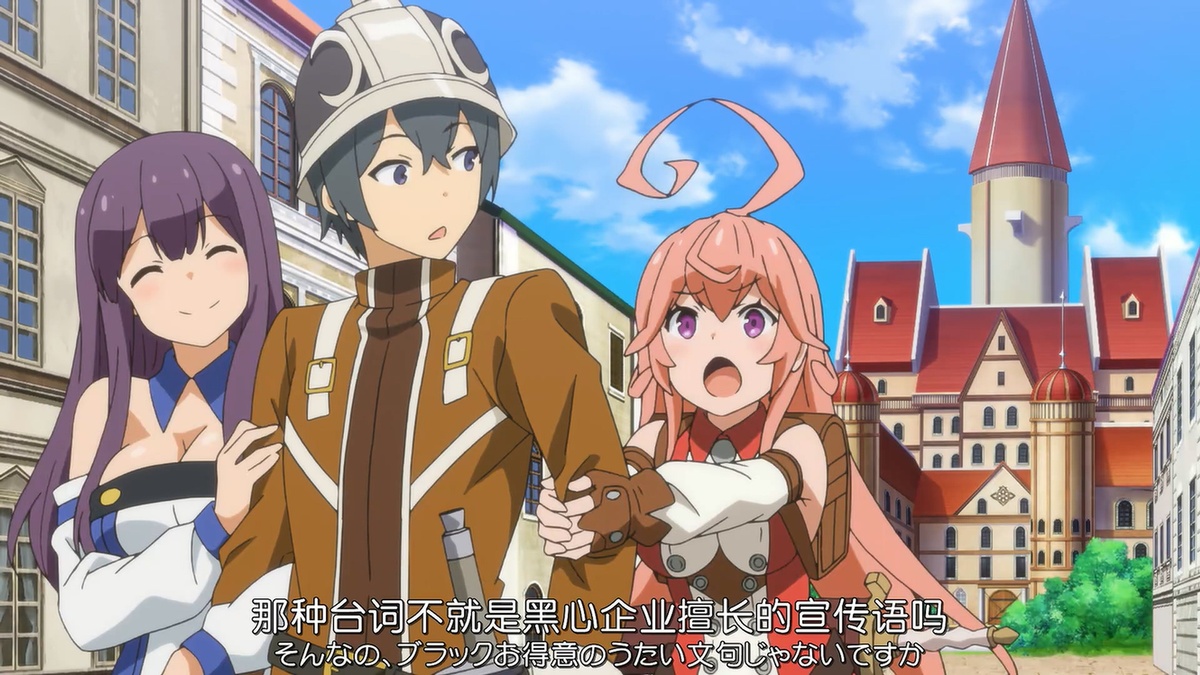 那种台词不就是黑心企业擅长的宣传语吗