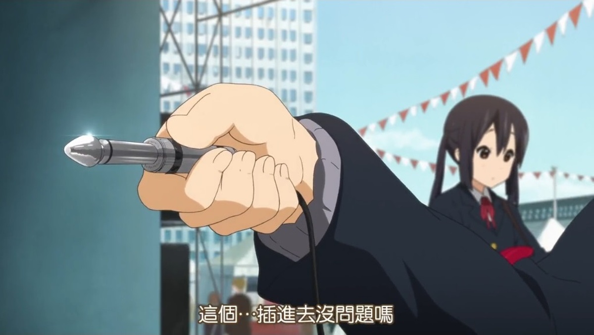 这个…插进去没问题吗