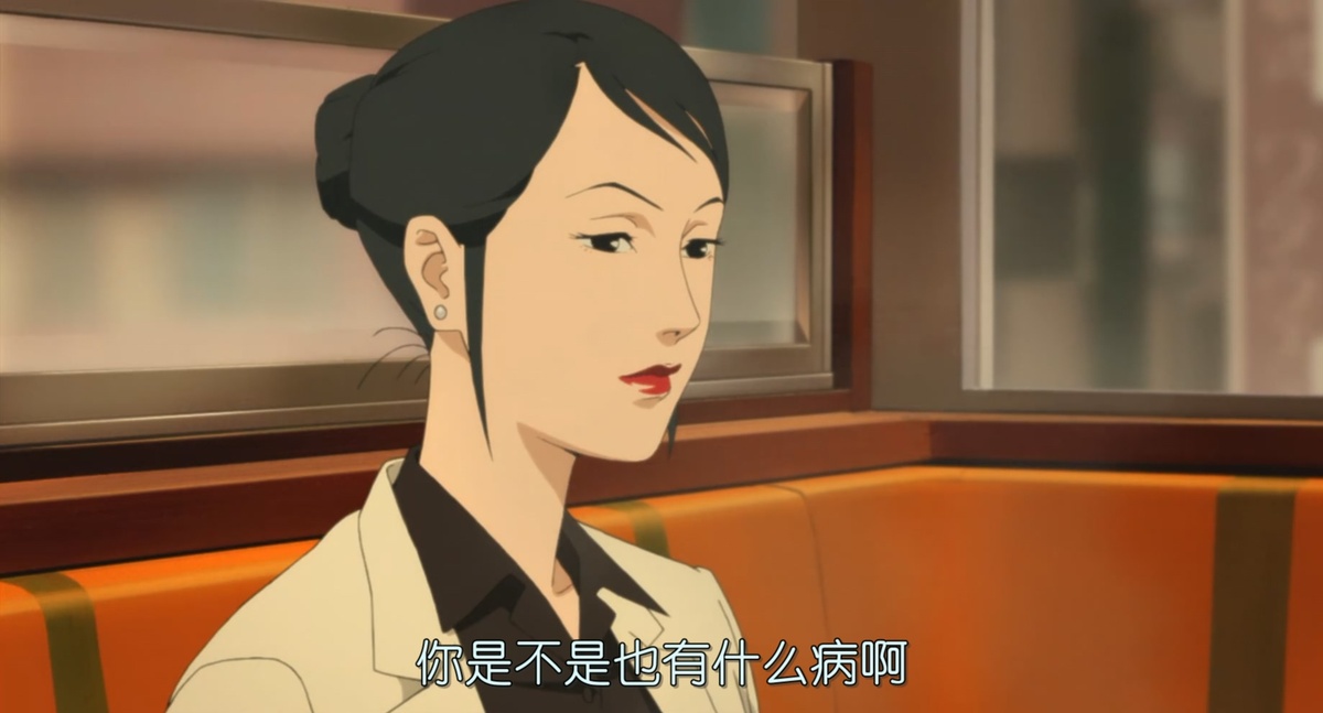 你是不是也有什么病啊