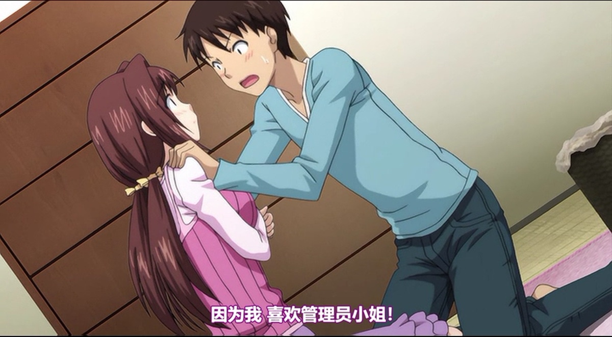 因为我喜欢管理员小姐！