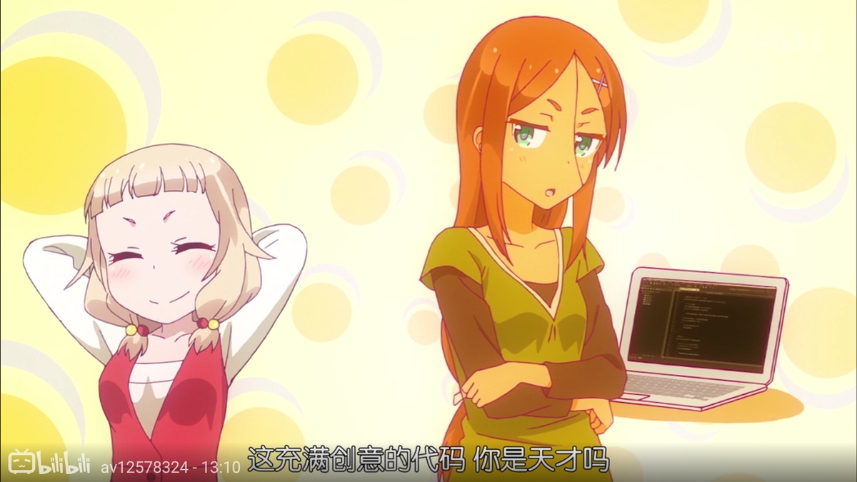 这充满创意的代码 你是天才吗