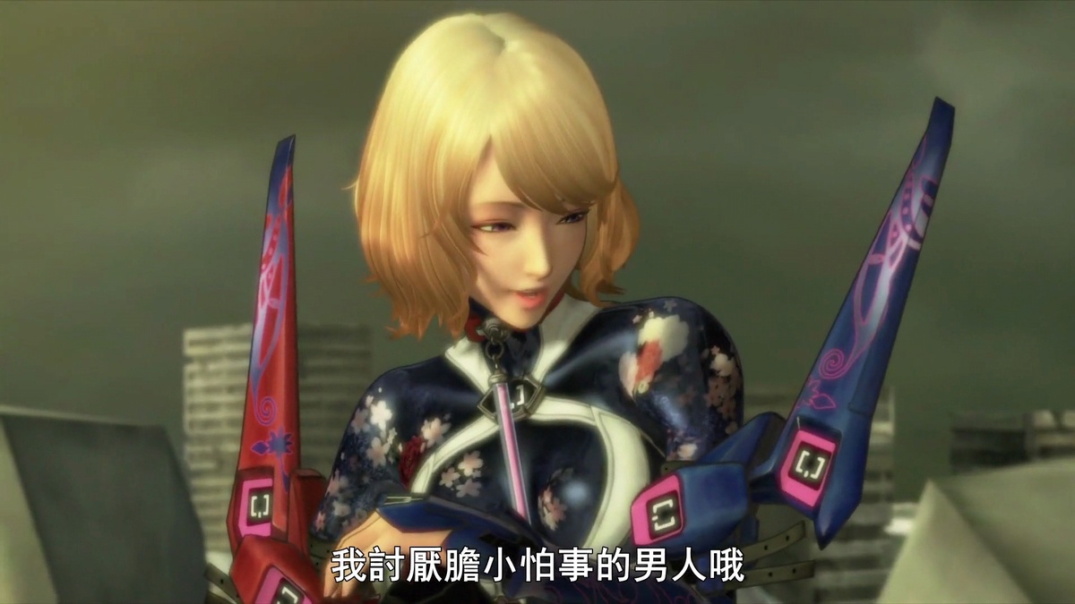我讨厌胆小怕事的男人哦