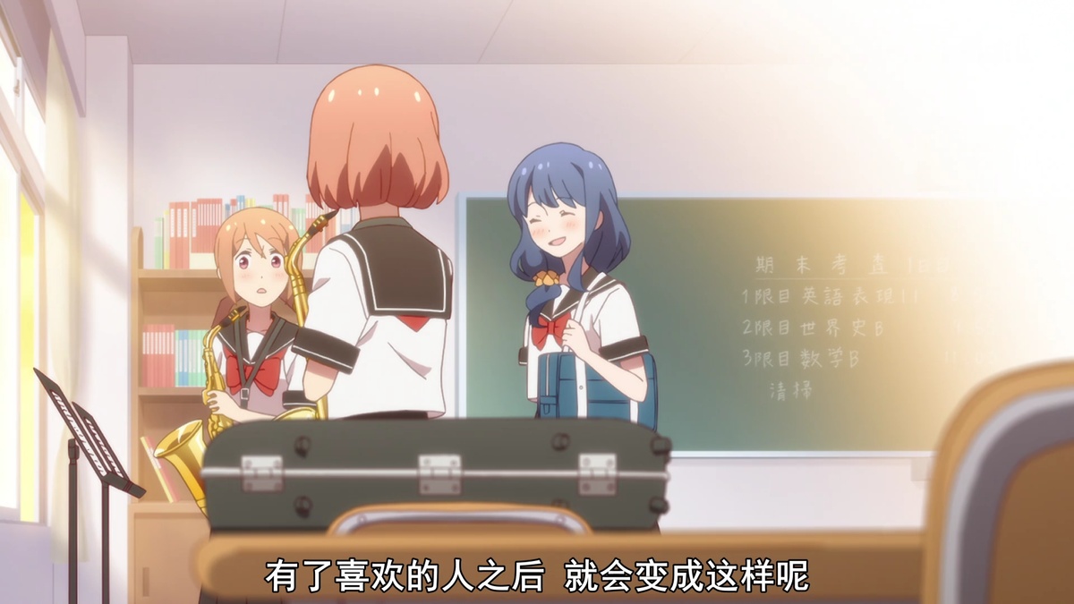 有了喜欢的人之后 就会变成这样呢