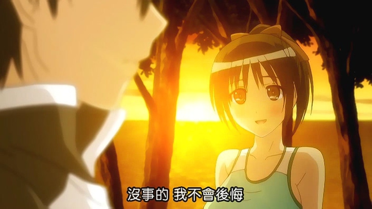 没事的 我不会后悔的