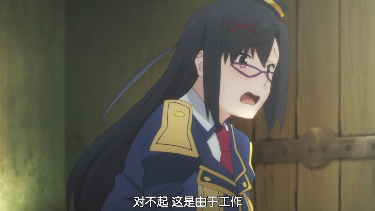 对不起 这是由于工作