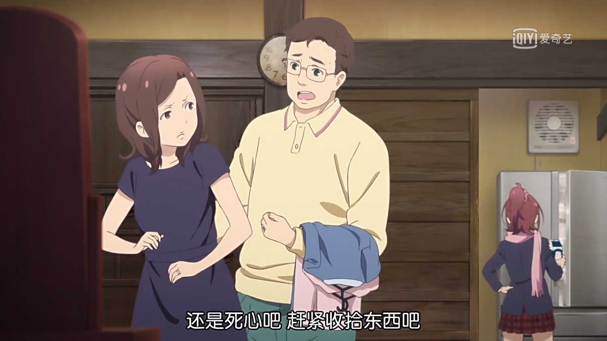 还是死心吧 赶紧收拾东西