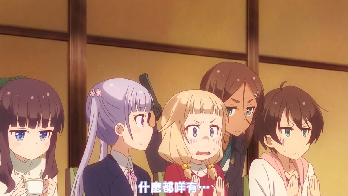 什么都咩有…