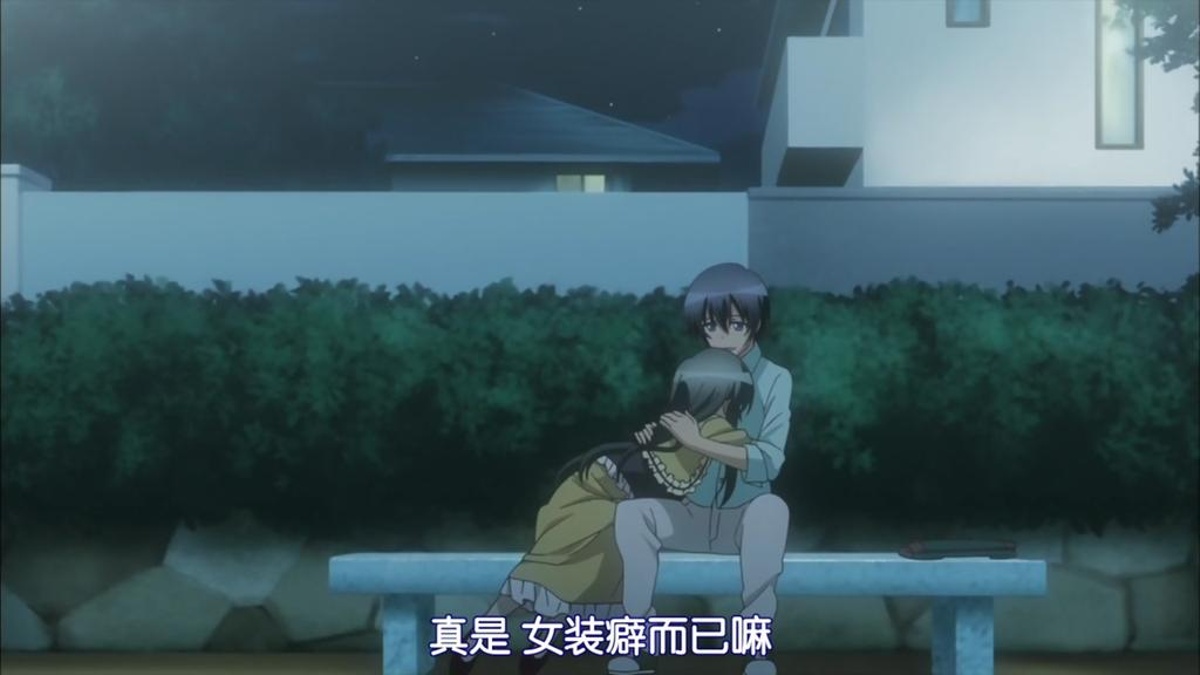 真是 女装癖而已嘛