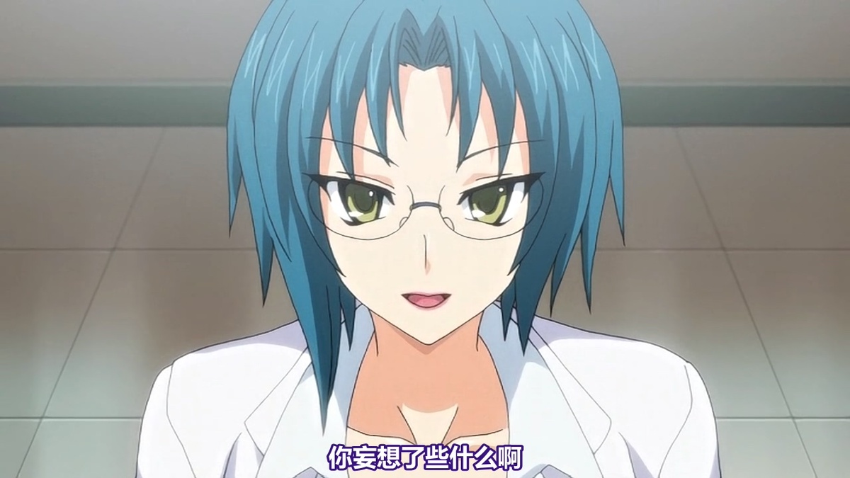 你妄想了些什么啊