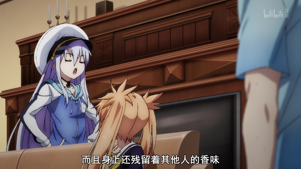 身上还残留着其他人的香味