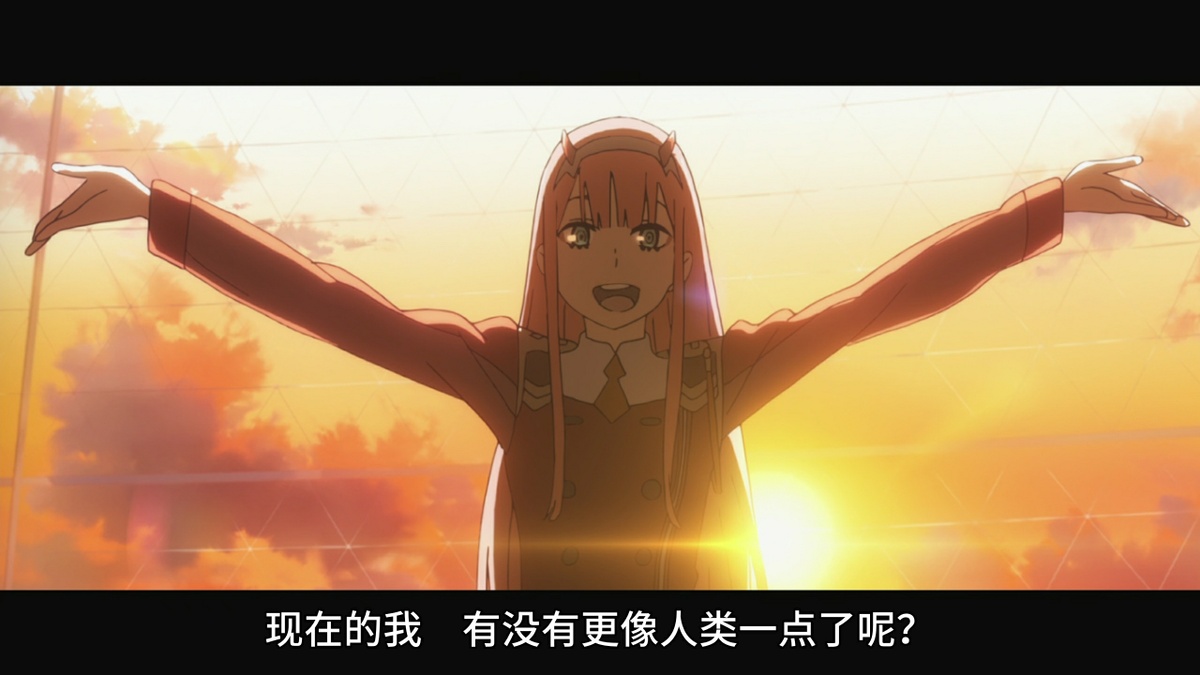 现在的我 有没有更像人类一点了呢？