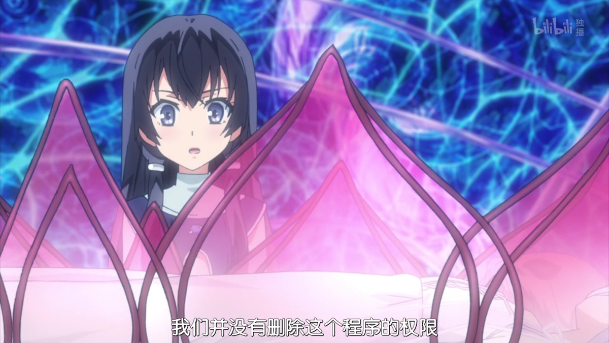 我们并没有删除这个程序的权限