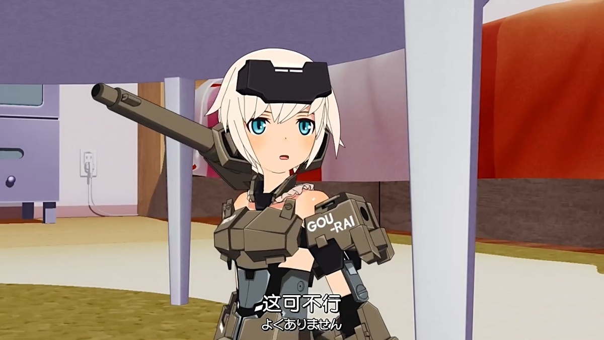 这可不行