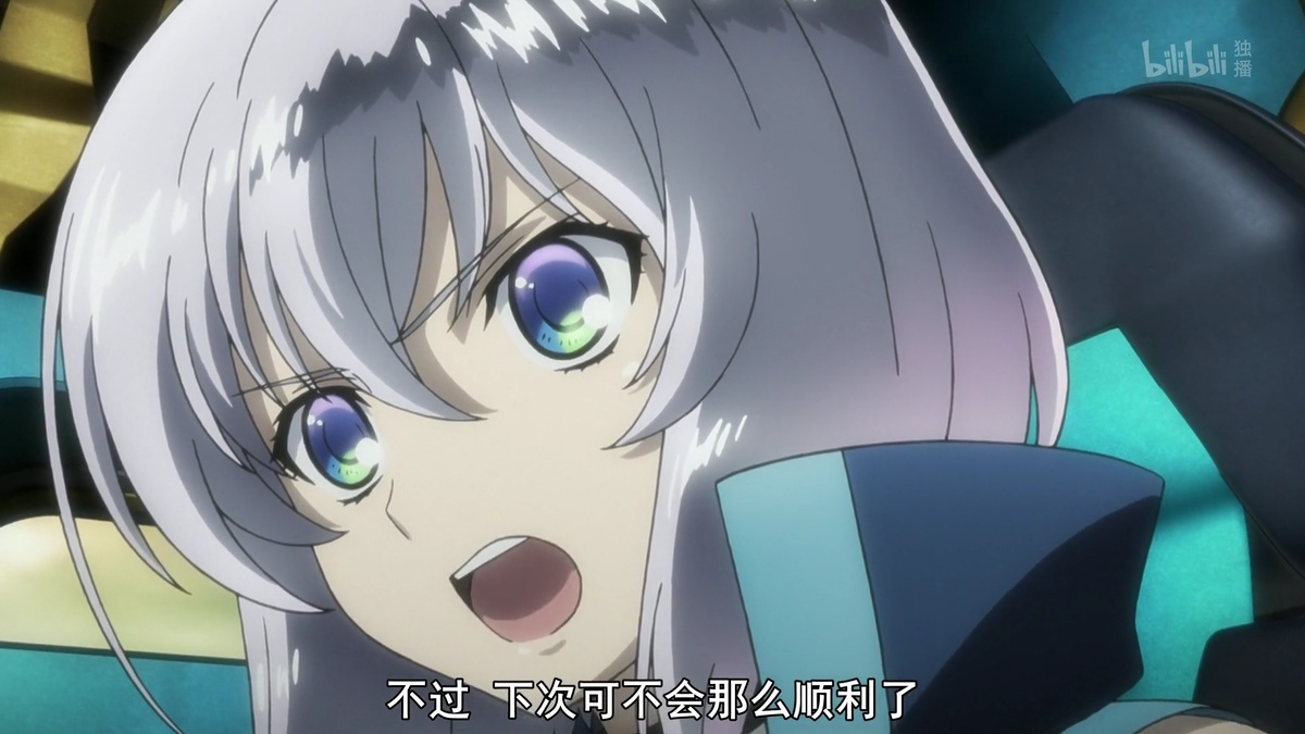 不过下次可不会那么顺利了