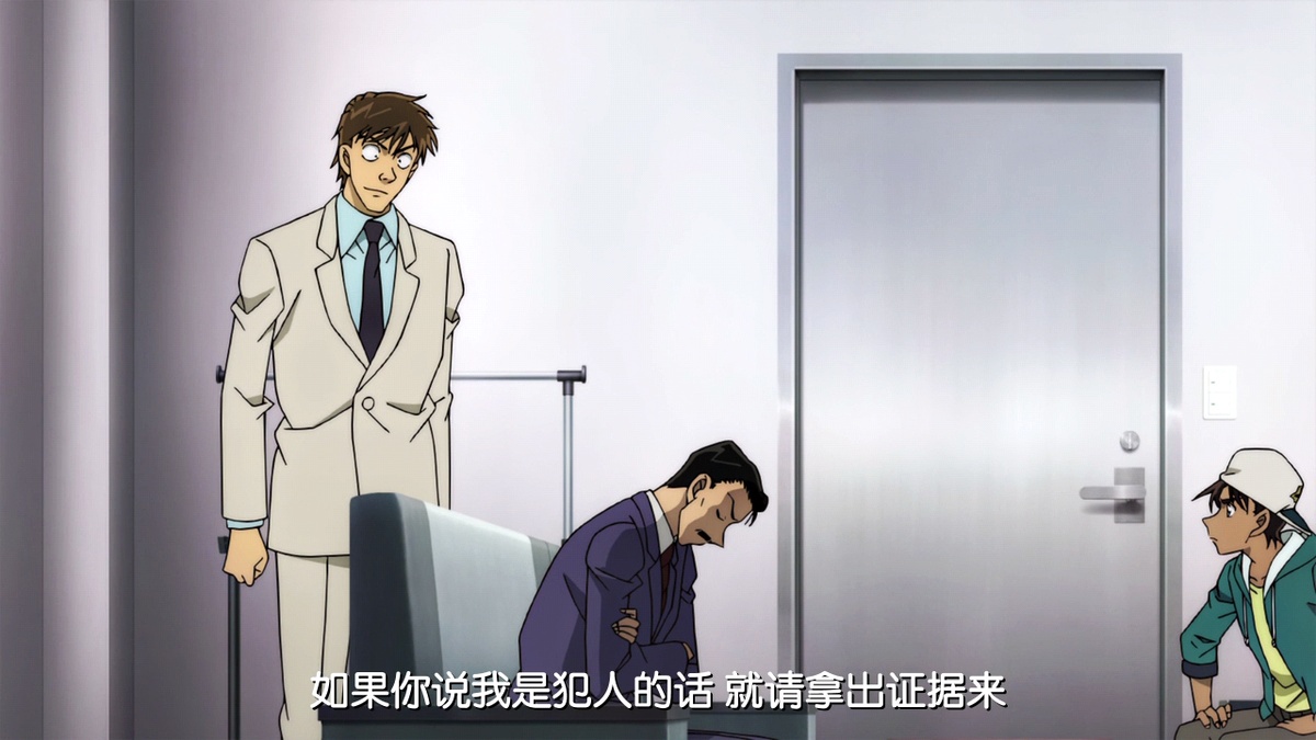 如果你说我是犯人的话 就请拿出证据来