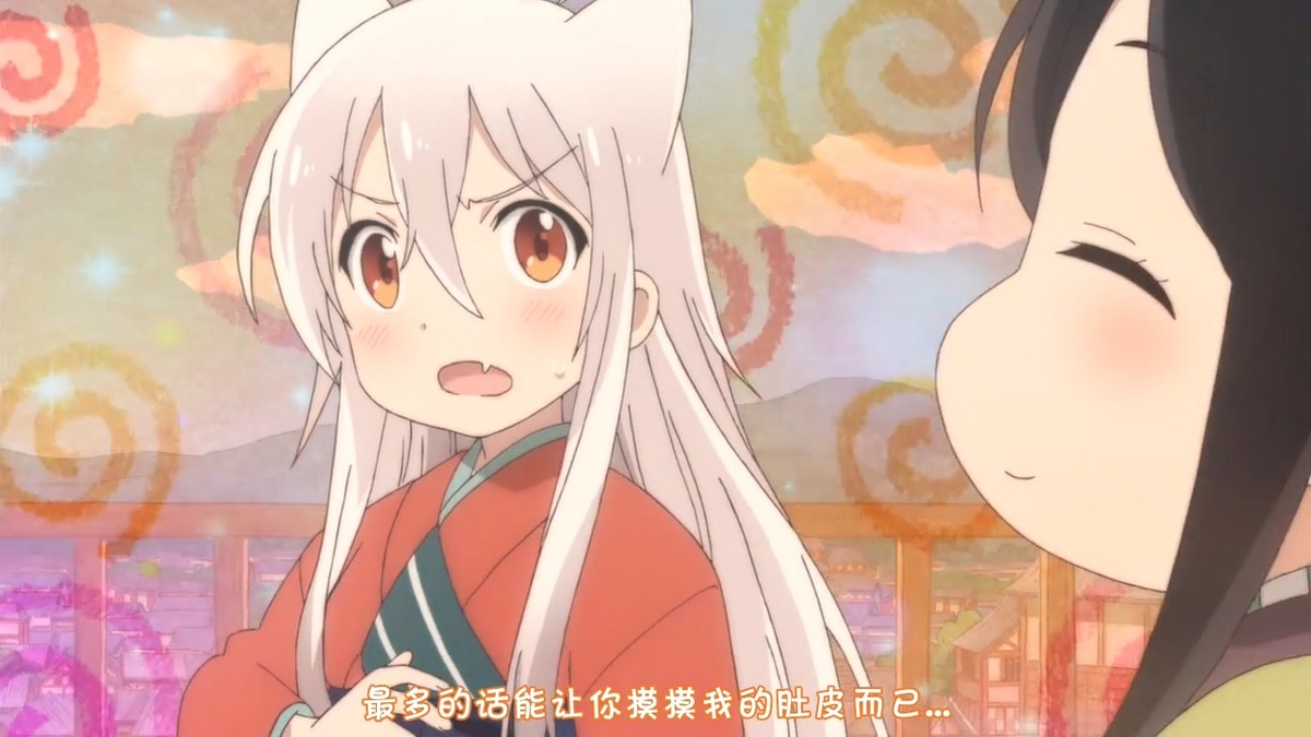 最多的话只能让你摸摸我的肚子而已…