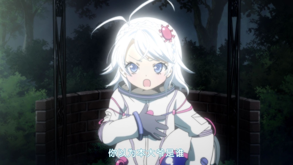 你以为本大爷我是谁