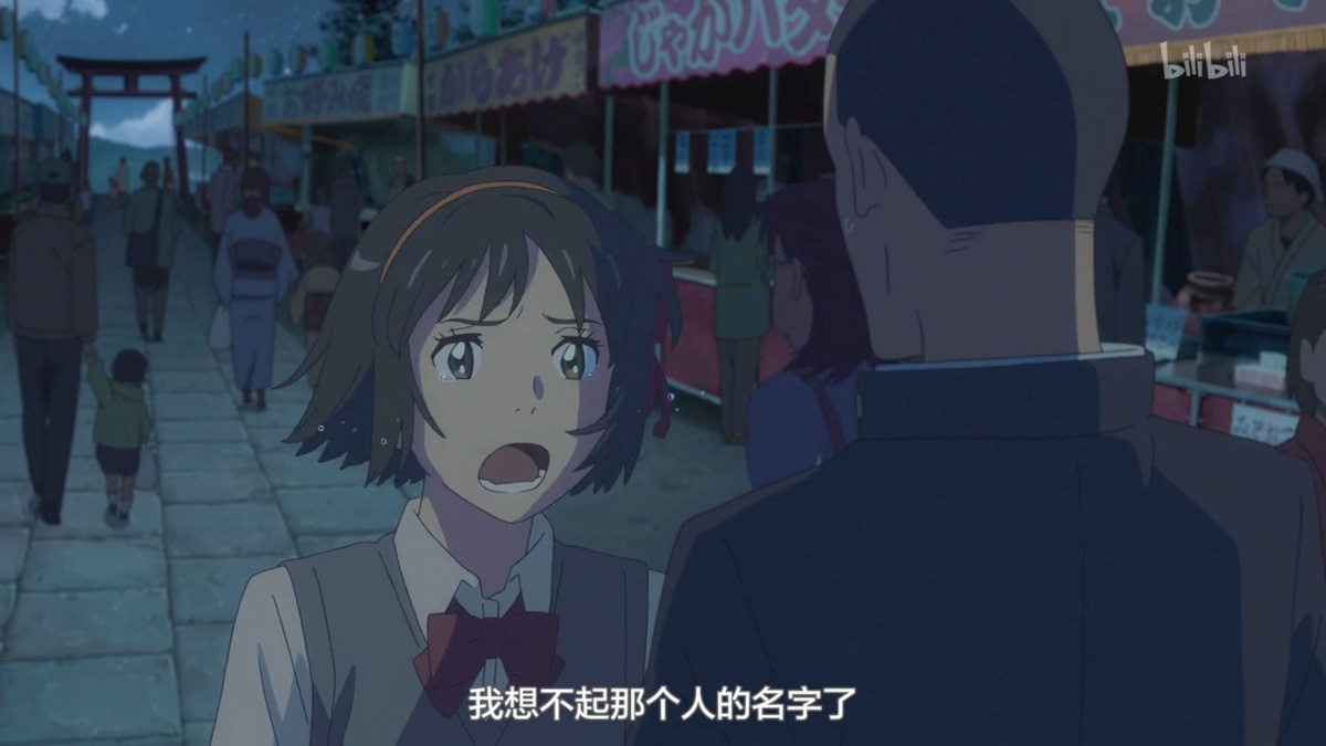 我想不起那个人的名字了