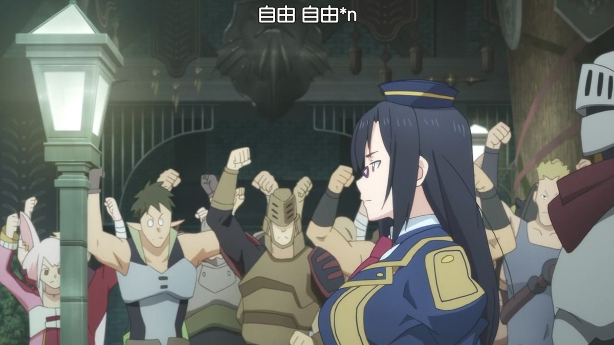 自由 自由 ！