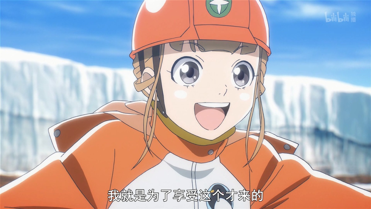 我就是为了享受这个才来的