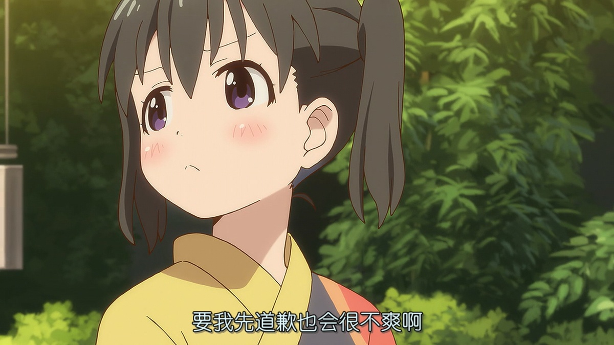要我先道歉也会很不爽啊